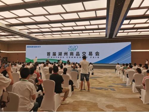 疫情按下暫停鍵，歐馬騰會展助力首屆湖州商品交易會重啟行業引擎